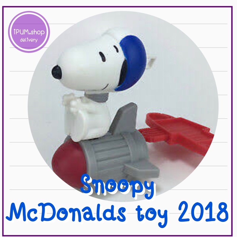 Snoopy McDonalds toy Happy MeaL ของใหม่ยังไม่แกะถุง😊