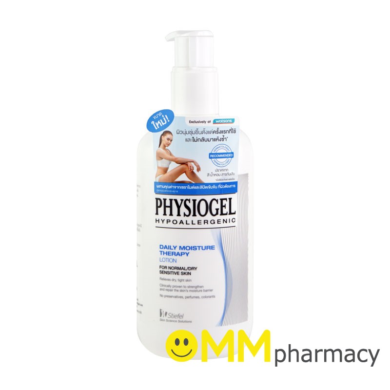 Physiogel Daily Moisture Therapy Lotion ฟิสิโอเจล เดลี่ มอยซ์เจอร์ เธอราปี โลชั่น 400มล.