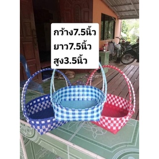 ตระกร้า ใส่ของไปทำบุญได้