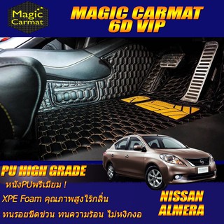 Nissan Almera 2011-2019 Set B (เฉพาะห้องโดยสาร 2แถว) พรมรถยนต์ Nissan Almera พรม6D VIP High Grade