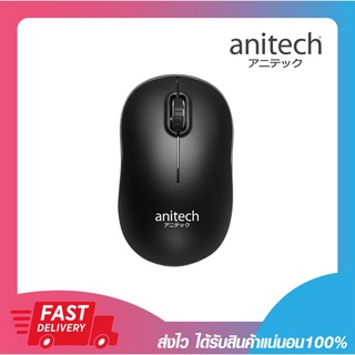 เมาส์ไร้สาย Anitech Wireless Mouse W227 (คลิกไม่มีเสียง) รับประกัน 2 ปี