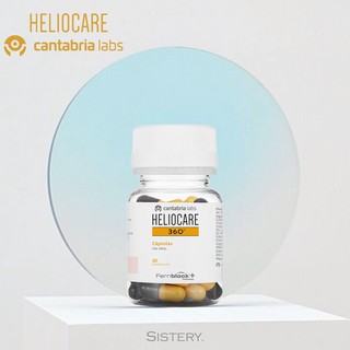 Heliocare 360 capsule วิตามินกันแดดสูตรกันแสงสีฟ้า ลดจุดด่างดำ มีสารตั้งต้นกลูตาไธโอน