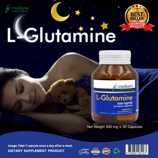 แอล-กลูตามีน L-Glutamine x 1 ขวด โมริคามิ ลาบอราทอรีส์ morikami LABORATORIES กลูตามีน หลับลึก ผ่อนคลาย