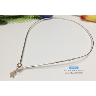 สร้อยคอเงินแท้ Chocker แบบเกี่ยวด้านหน้า (งานไทย)P0285