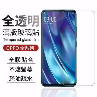 Fg3 ฟิล์มกระจกนิรภัยกันรอยหน้าจอ แบบใส สําหรับ OPPO Reno4 5 2 Z R15 R17 Pro R11 R9S A91 A57 A72