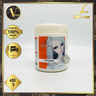 Super V Inter Bleaching Powder Lightener ผงฟอกสีผม ซุปเปอร์วี อินเตอร์  (400g.)