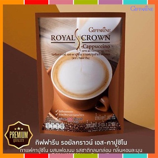 กาแฟลดน้ำหนักกิฟฟารีนกาแฟปรุงรสสำเร็จชนิดผงรอยัลคราวน์เอสคาปูชิโน/1แพค(บรรจุ10ซอง)รหัส41214🔥eHu