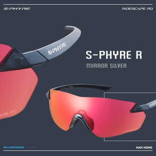 แว่นตา SHIMANO S-PHYRE R