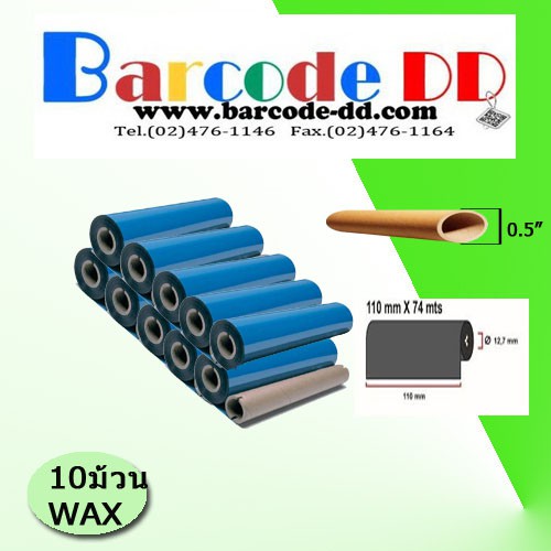 ผ้าหมึก ริบบ้อน Ribbon Wax Zebra Barcode Printer ...แพ็ค 10 ม้วน TLP 2844 GC420 t GK420 t GX430 ...ค