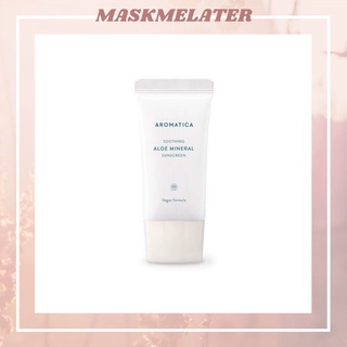 [NEW] AROMATICA Soothing Aloe Mineral Sunscreen SPF50 PA++++ 50ml อ่านก่อนสั่งซื้อ