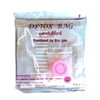 ถุงสำหรับดีท็อกซ์ เวชอาศรม DETOX BAG : Sterilized by Eto gas