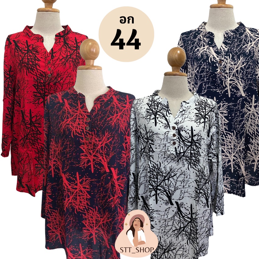 STT_SHOP เสื้อสปันแขนสั้น/แขนยาวคอจีน ลายกิ่งไม้ อก 44  เสื้อสาวอวบ แฟชั่น ผ้าเนื้อนิ่ม
