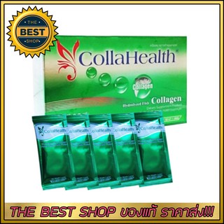 Collahealth Collagen 30ซอง คอลลาเจนบริสุทธิ์ คอลลาเฮลท์