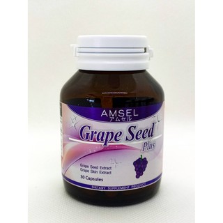 Grape seed Plus vitamin C Zinc บำรุงผิว Amsel 30แคปซูล