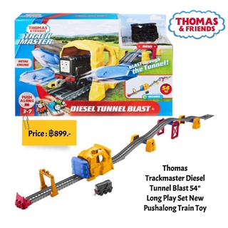 Thomas Trackmaster Diesel Tunnel Blast 54" Long Play Set New Pushalong Train Toy