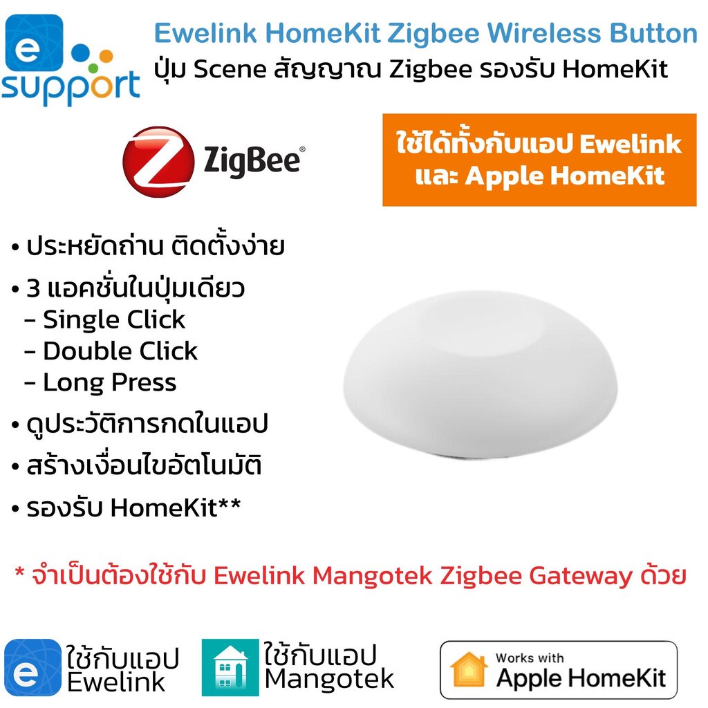 Ewelink Mangotek Zigbee HomeKit Wall Switch (No Neutral Wire/No