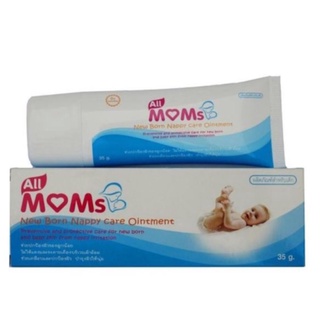 All MOMS 35 g. New Born Nappy Care Ointment (ครีมทาแก้ผื่นผ้าอ้อม ผื่นแดง ผื่นคัน ผดผื่น กลากน้ำนม)