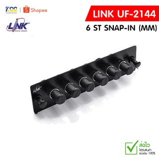 LINK UF-2144 6 ST SNAP-IN (MM)