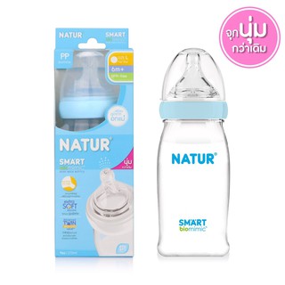 NATUR ขวดนม PP ปากกว้าง 9 ออนซ์ คละสี