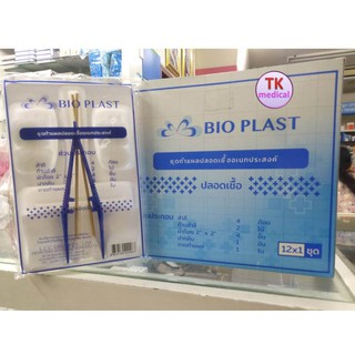 ขายยกกล่อง สุดคุ้ม!! Bio Plast ชุดทำแผลปลอดเชื้ออเนกประสงค์ เพิ่มไม้พันสำลี 2 ไม้ (1 กล่อง*12 ชุด)