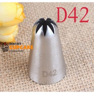 หัวบีบครีมเบอร์ D42 แบบ Closed star piping tip