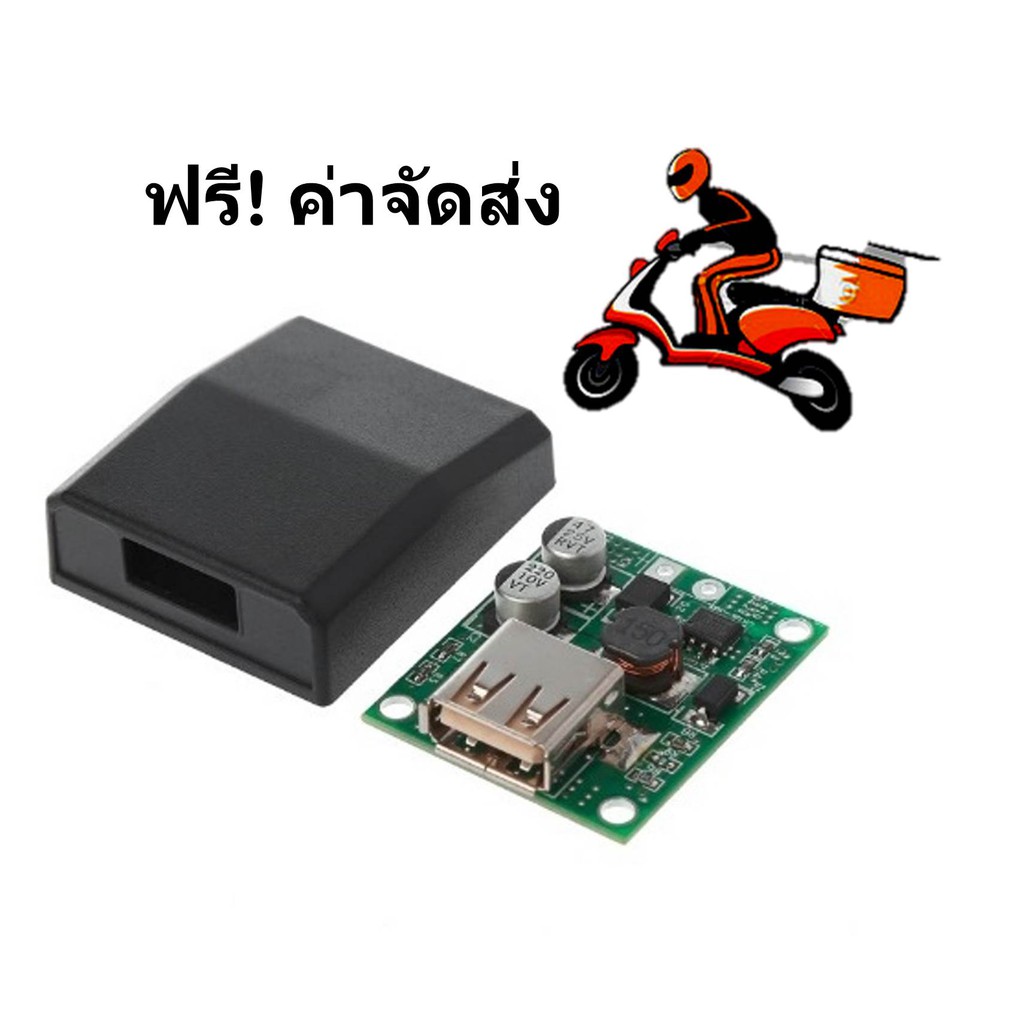 แผงวงจรควบคุมการจ่ายไฟพลังงานแสงอาทิตย์ (Solar Control Charger) จากแผง Solar Cell ต่อก่อนนำไปใช้งาน 