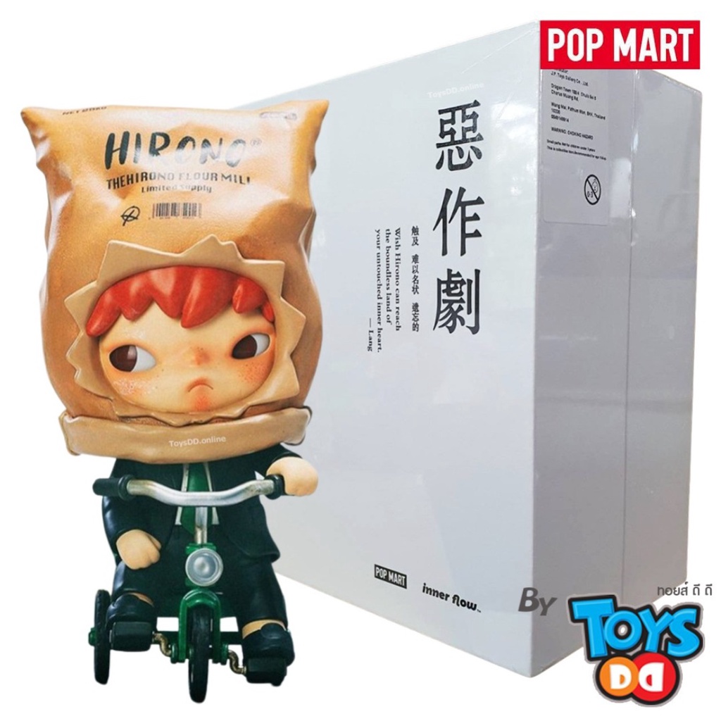 POP MART Hirono Little Prank Figurine