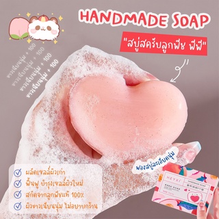 HEYXI สบู่ขัดก้นขาว กำจัดก้นลาย จากญี่ปุ่น พีลิแคน ฮิป แคร์ สครัป Collagen Scrub Soap 85กรัม