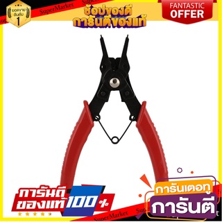 คีมถ่างแหวน 4หัว MATALL 6 นิ้ว คีม SNAP-RING PLIERS MATALL 6"