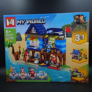 เลโก้ มายคราฟ My World MG299 ชุด บ้านพักตากอากาศ  3 In 1 ราคาถูก พร้อมส่ง