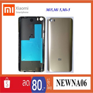 ฝาหลัง Xiaomi Mi5,Mi 5,Mi-5