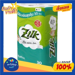 ซิลค์ คอตตอน กระดาษทิชชู แพ็ค 30 ม้วนSilk Cotton Tissue Paper Pack 30 Rolls