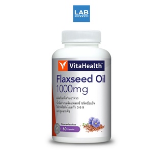 Vitahealth Flaxseed Oil 1000 mg 60 capsule - ผลิตภัณฑ์เสริมอาหาร น้ำมันเมล็ดแฟลกซ์ 1000 มิลลิกรัม ไวต้าเฮลธ์ 60 แคปซูล