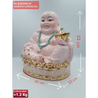 (B35) พระสังกัจจายน์ ขนาด 8.5นิ้ว งานกระเบื้องกังไส ปางนั่งถือเงิน
