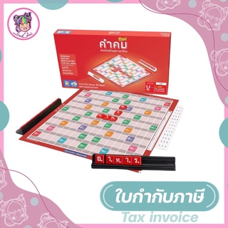 คำคม กระดาษ เกมต่ออักษรภาษาไทย (ทุกวัย)