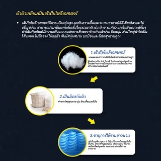 ใยสังเคราะห์เกรดA ใยPP สัมผัสนุ่มสบาย คืนรูปไว ขายเป็นกิโล
