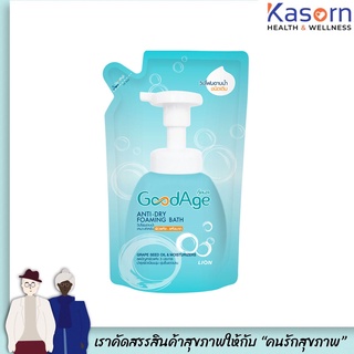 🔥กู๊ดเอจ วิปโฟม อาบน้ำ ผิวแห้ง-แห้งมาก 430 มล ชนิดถุงเติม GoodAge Anti-Dry Foaming Bath(3412)