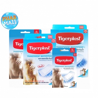 Tigerplast Waterproof Plaster พลาสเตอร์ใสกันน้ำ