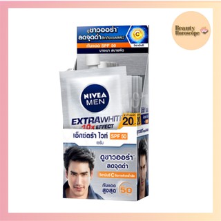 Nivea men เอ็กซ์ตร้า ไวท์ เซรั่ม SPF50 PA+++ 8 มล.x 6 (ยกกล่อง)