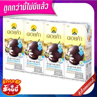 ดอยคำ น้ำเสาวรส 50% สูตรน้ำตาลน้อยกว่า 200 มล. x 4 กล่อง Doi Kham 50% Passion Fruit Juice Less Sugar 200 ml x 4 Boxes