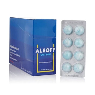 สำลีก้อนชุบแอลกอฮอล์ แอลซอฟฟ์คอตตอน ALSOFF COTTON 1 กล่อง (12 แผง)