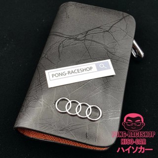 HISO-CAR VIP กระเป๋าหนังใส่กุญแจรีโมทรถ ออดี้ AUDI MARBLE BLACK ลายแกรนิตดำ  #317