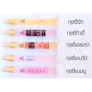 🎀น้ำหอมการบินไทย ตะกูล Gucci🎀 💥ขายดี💥