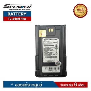 SPENDER แบตเตอรี่วิทยุสื่อสาร รุ่น TC-246H Plus ของแท้ ได้รับมาตรฐาน มอก.