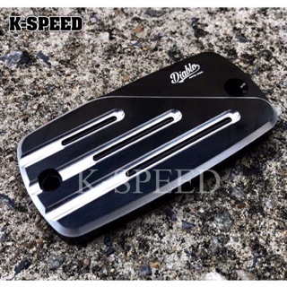ฝาปั้มเบรคบนแต่ง Diabolus Type3 For Rebel 300&amp; 500 (สินค้าแท้จาก K-Speed)