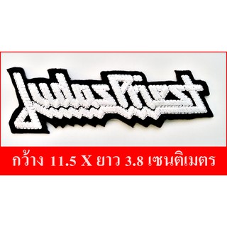 อาร์มรีดเสื้อ ตัวรีด ตัวปัก งาน DIY ขนาด 11.5 X 3.8 เซนติเมตร