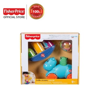 Fisher Price Hello Moves Play Kit ฟิชเชอร์ ไพรซ์ เพลย์คิท เฮลโลมูฟส์ (GWT64 CH)