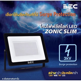 สปอร์ตไลท์ LED 50w Zonic ยี่ห้อBEC Daylight(แสงขาว)