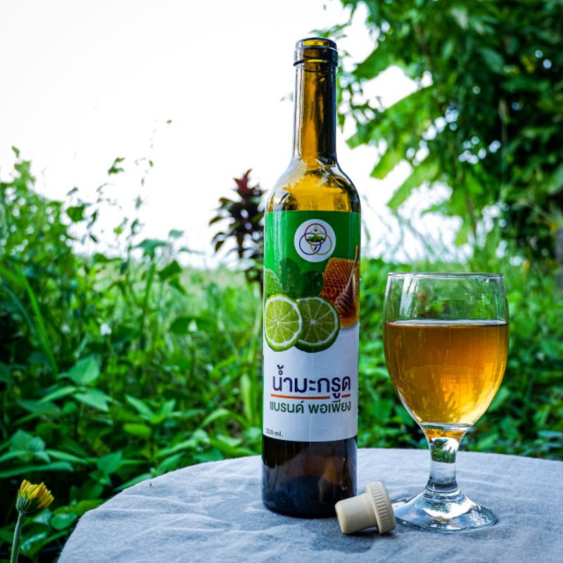 น้ำมะกรูด สำหรับสาวๆ ช่วยเพิ่มโอกาสในการตั้งครรภ์ น้ำกรูดแบรนด์พอเพียง