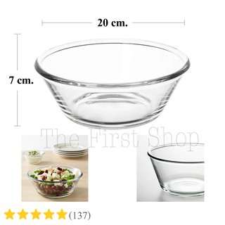 ชามสลัด ชามแก้ว Serving bowl ทนทานมาก ล้างในเครื่องล้างจานได้ เส้นผ่านศูนย์กลาง 20 x สูง 7 cm. น้ำหนัก 0.7 Kg.